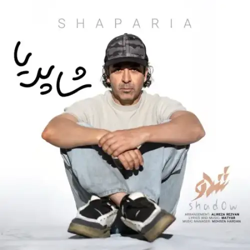 شا پریا